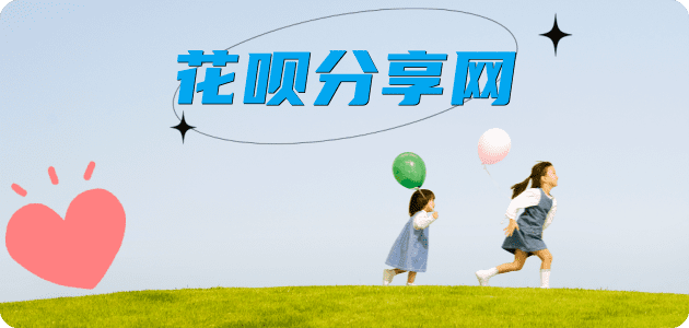 四平雅安信用卡接单平台☀️诚信信用卡24小时在线靠谱商家推荐